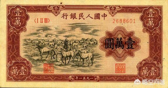 新版人民币即将面世<strong></p>
<p>人艮币</strong>，人民币最有收藏价值的是哪些？