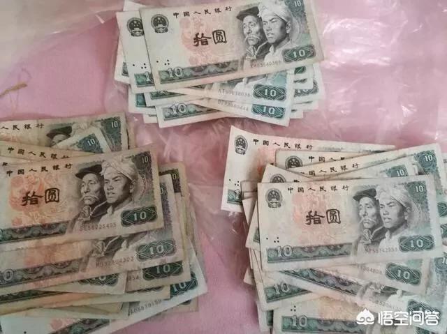 第四版人民币已经停止流通<strong></p>
<p>人艮币</strong>，大家觉得这些钱是留着好还是拿到银行去换第五版好？