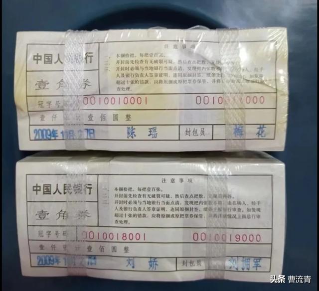 现在的人民币多储存几套<strong></p>
<p>人艮币</strong>，几十年后还有升值空间吗？