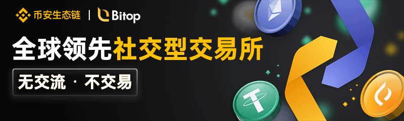 比特币交易官网