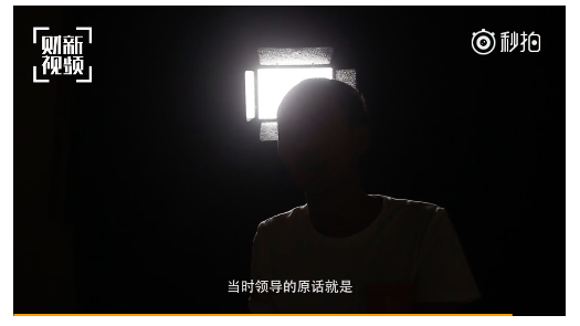 寻找徐某某丨小米金融<strong></p>
<p>小米金融</strong>，你为什么给传销人士贷款？