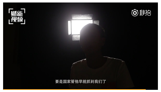 寻找徐某某丨小米金融<strong></p>
<p>小米金融</strong>，你为什么给传销人士贷款？