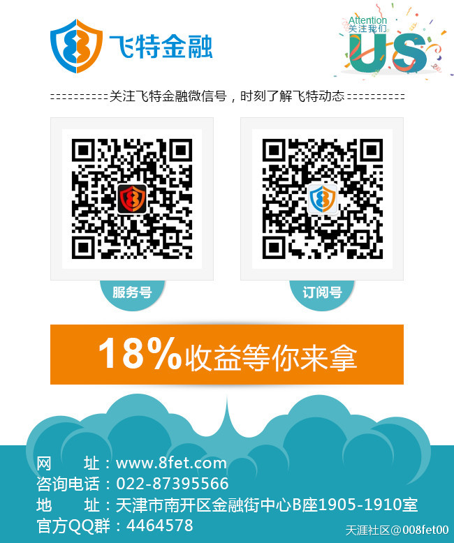 【飞特金融】“5月小米移动电源到谁家”大揭秘