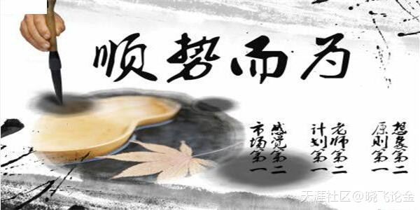 刘皓琨：5.02在黄金市场中<strong></p>
<p>荷包金融</strong>，如何鼓起荷包把握主流？