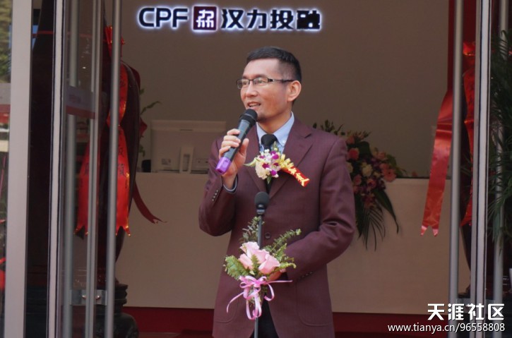 汉力金融超市落户郑州<strong></p>
<p>中原消费金融</strong>，中原金融发展又遇春天