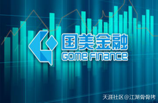 国美金融问世<strong></p>
<p>国美金融</strong>，对于购物狂来说真是好事一桩