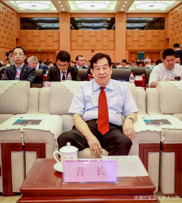 信和大金融出席2017中国信息经济+金融科技发展大会<strong></p>
<p>信和大金融</strong>！
