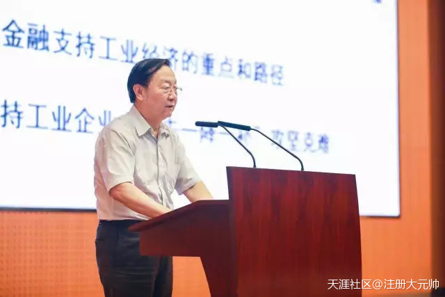 信和大金融出席2017中国信息经济+金融科技发展大会<strong></p>
<p>信和大金融</strong>！