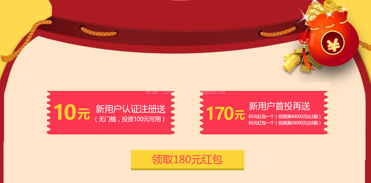 投资信和大金融赚翻“双十一” 网购血拼有底气(转载)