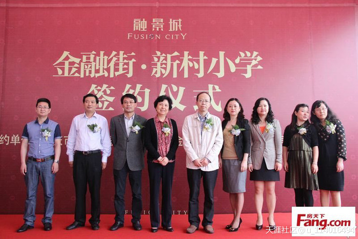 金融街融景城坑爹“学区房” 开发商承诺的学校 迟迟未兑现