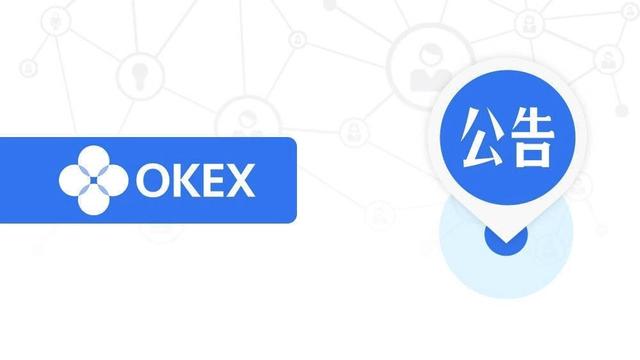 okb(okb币未来能涨到多少)