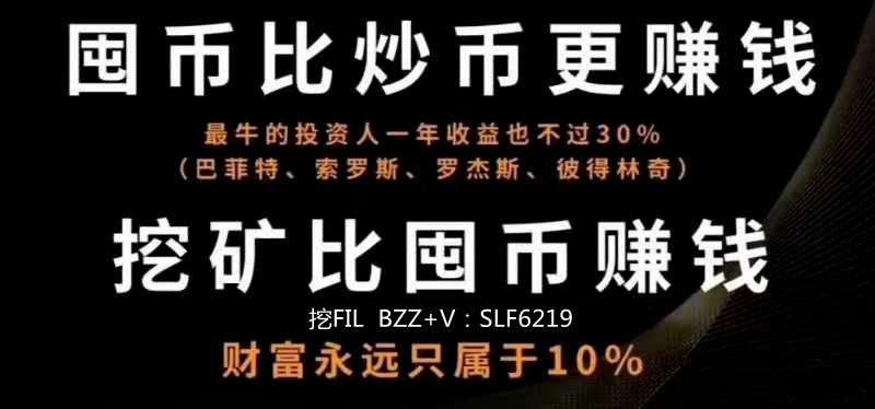 fil币价格今日行情(fil币价格今日行情分析)