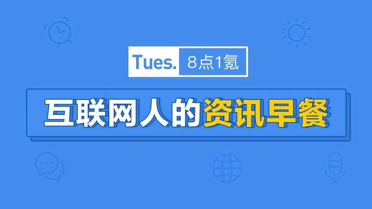 链氪网(猪八戒接单平台)