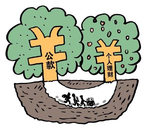巨额理财骗局(2020年理财骗局)