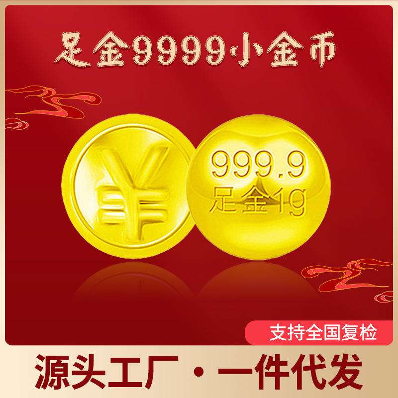 小金理财难买(小金理财2021)