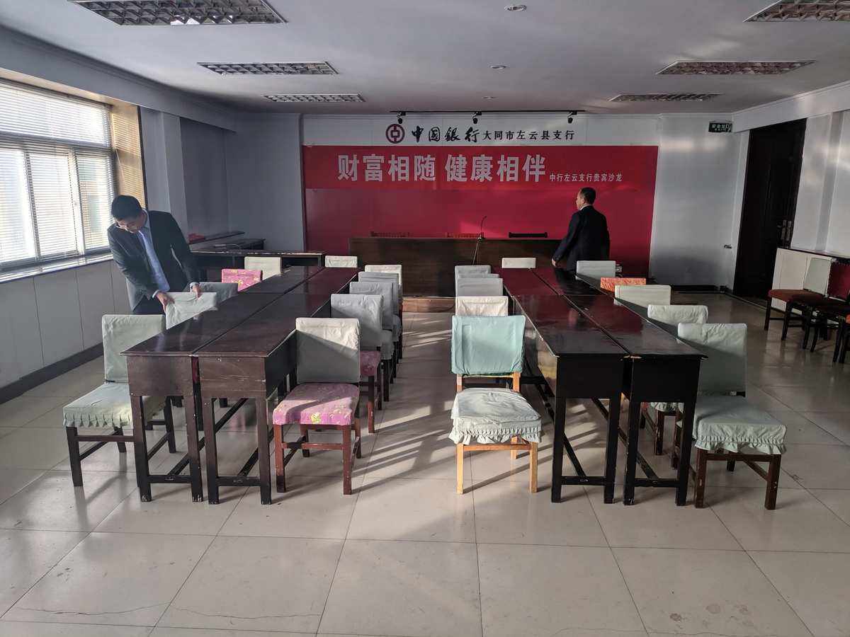 网点理财会(银行理财会赔钱吗?)