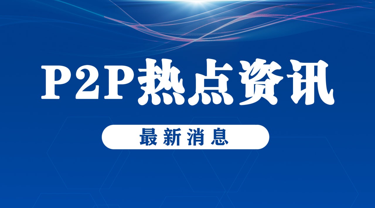 微创汇理财(微创投项目有哪些)