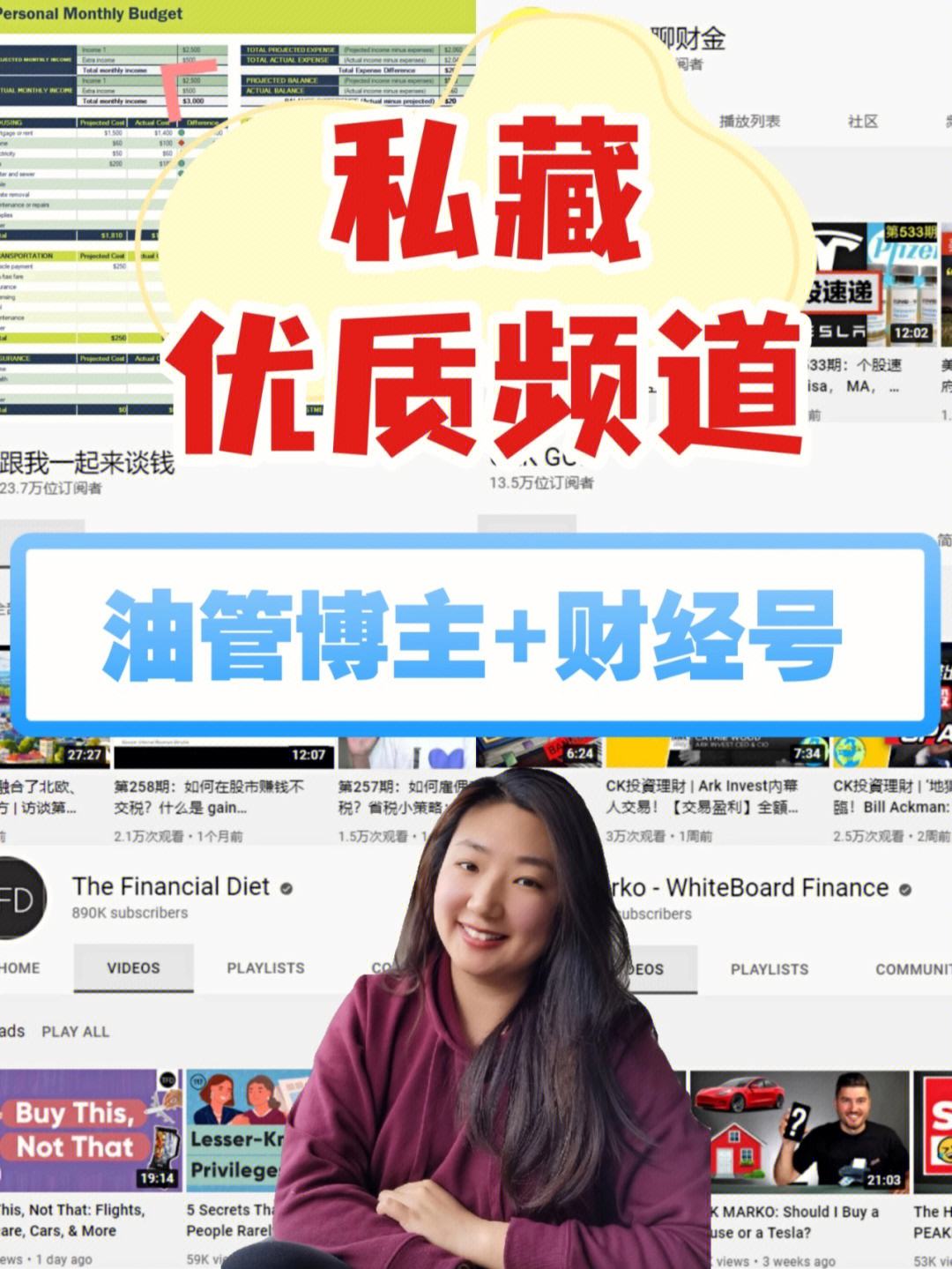 原理财频道(理财频道是几频道)
