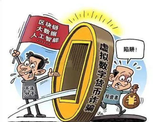 巨额理财骗局(理财骗局揭秘2017)