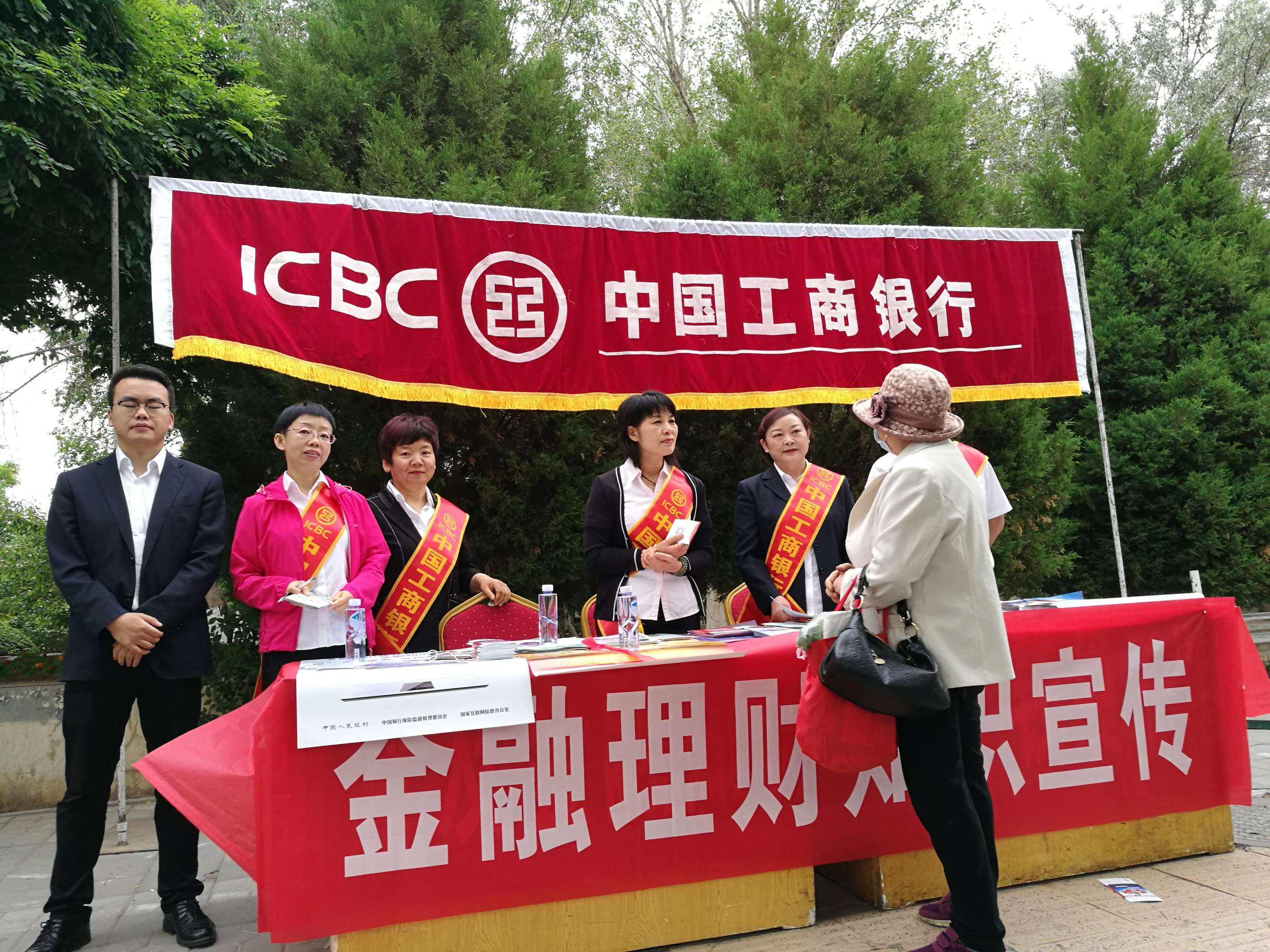 工行一理财(工行理财产品)