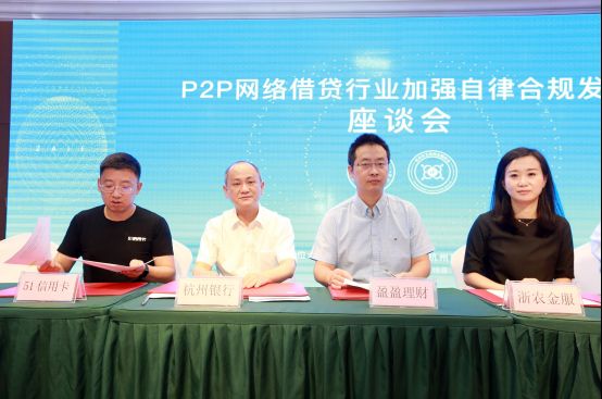 下载盈盈理财(盈盈理财安全可靠么)
