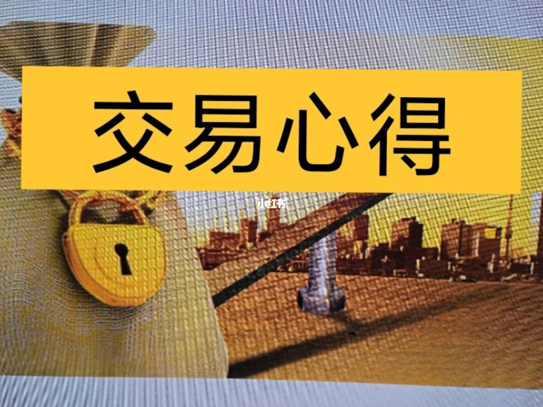 周末夜间理财(周末理财可以赎回吗)