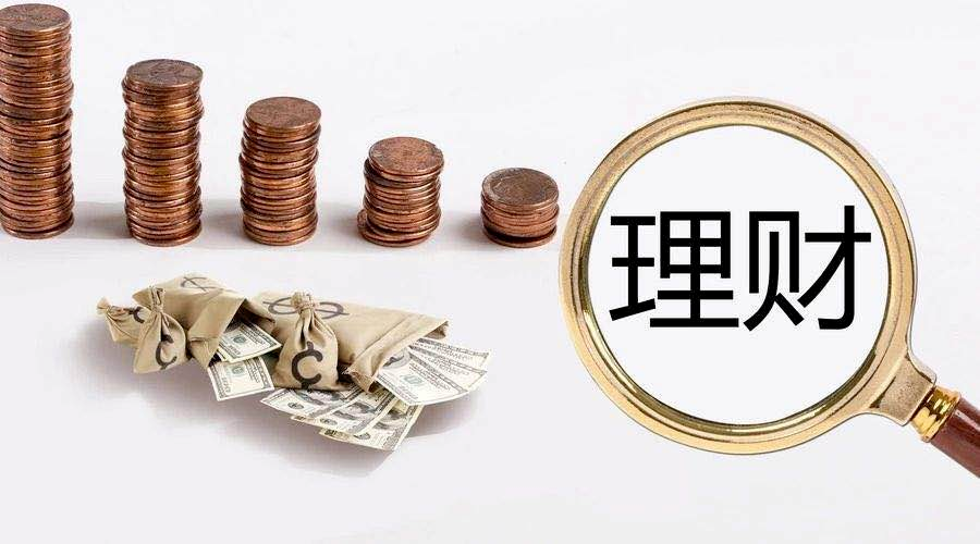 理财跟税收(理财收益是否纳税)
