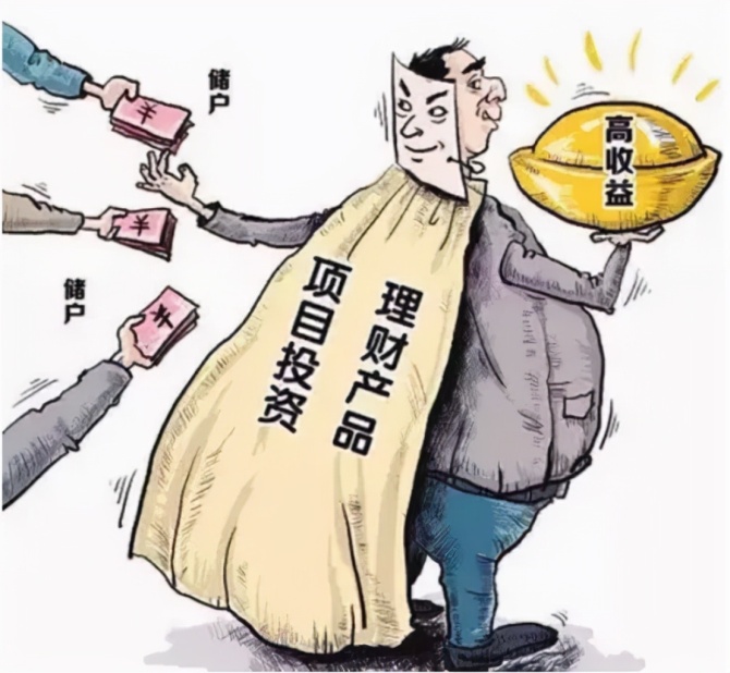 基金理财推销(基金的推销文案)