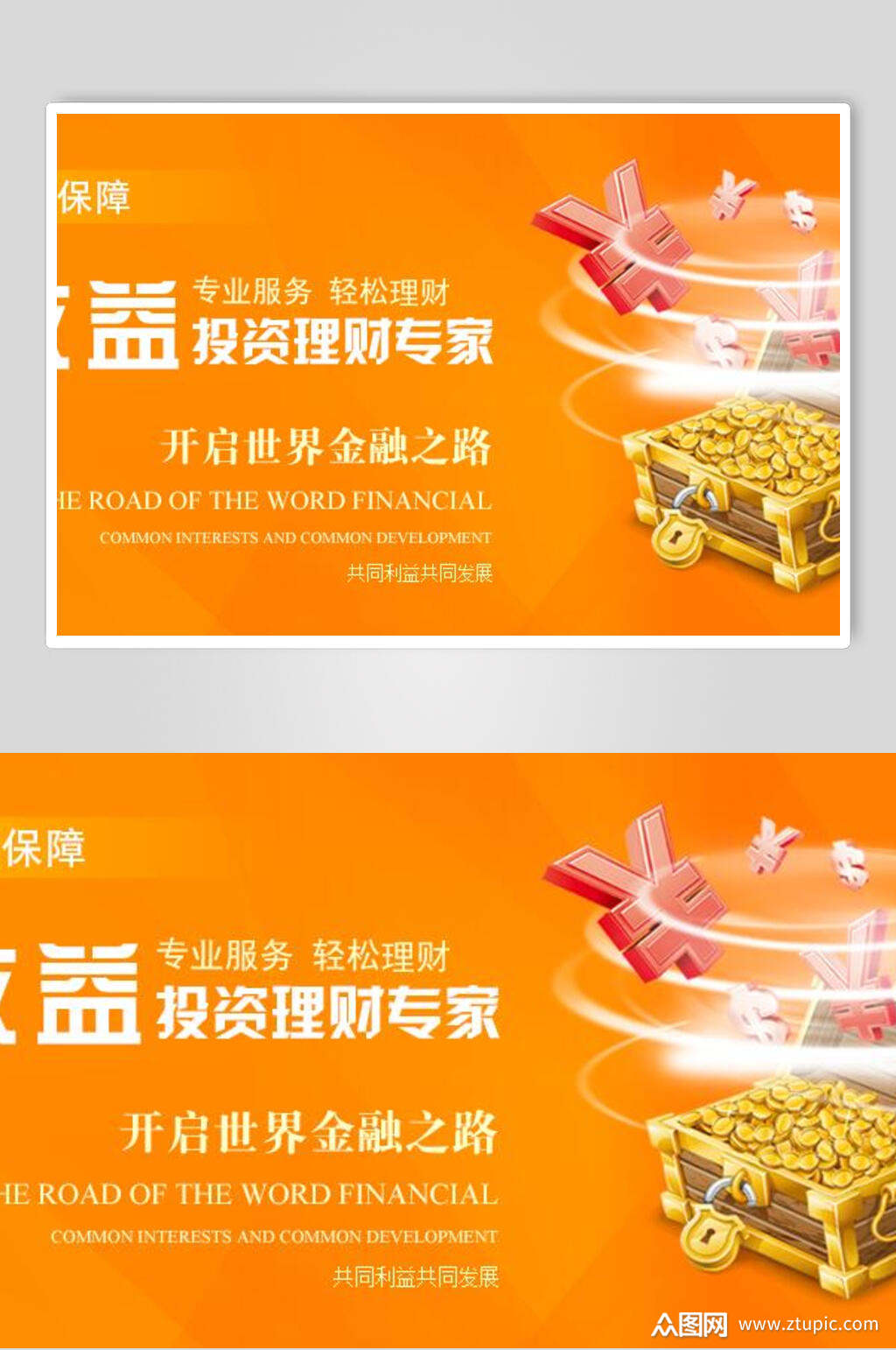 齐融理财(齐融理财产品)