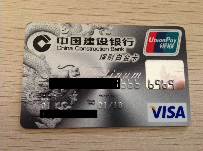何为理财卡(理财卡是干嘛的)