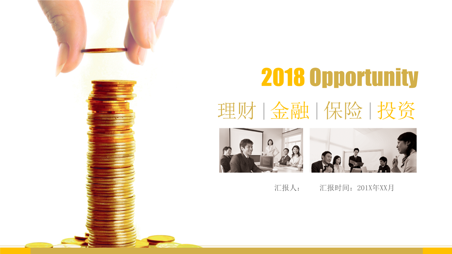 基金理财推销(理财经理推销基金话术)