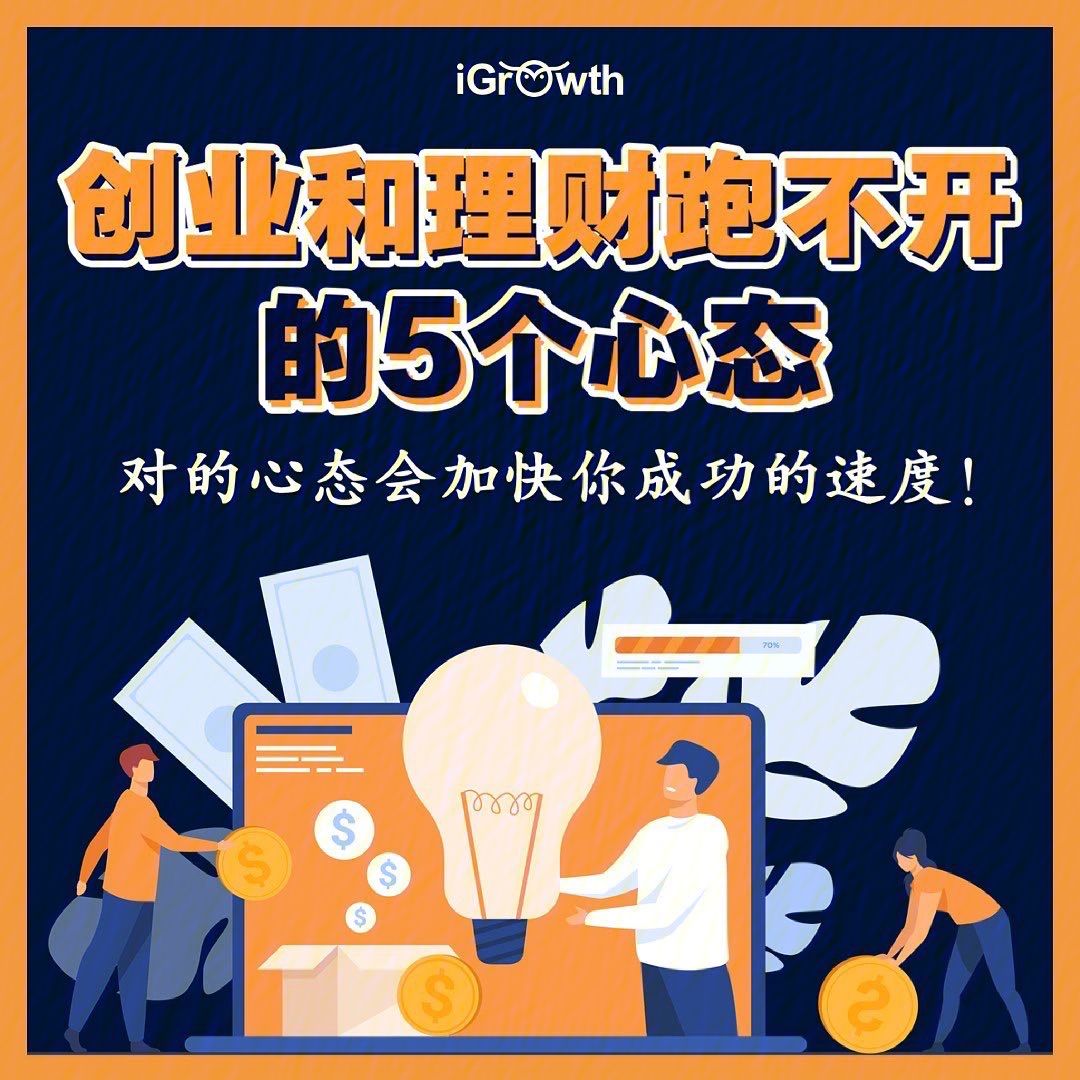 跑理财的人(做理财有前途吗)