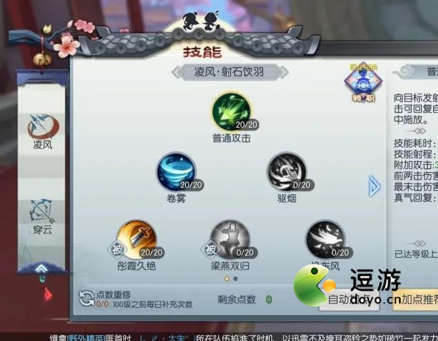凌风贵金属(凌风logo)