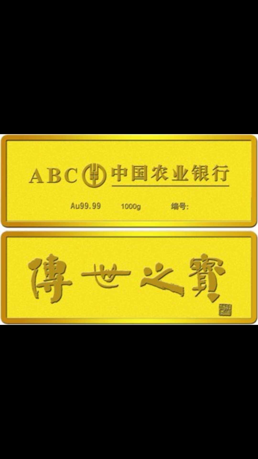 中富贵金属(中金贵福珠宝怎么样)