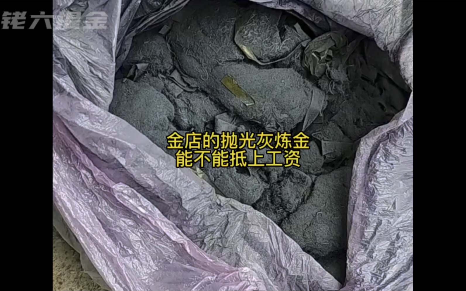 贵金属提炼方法(贵金属提炼方法有哪几种)