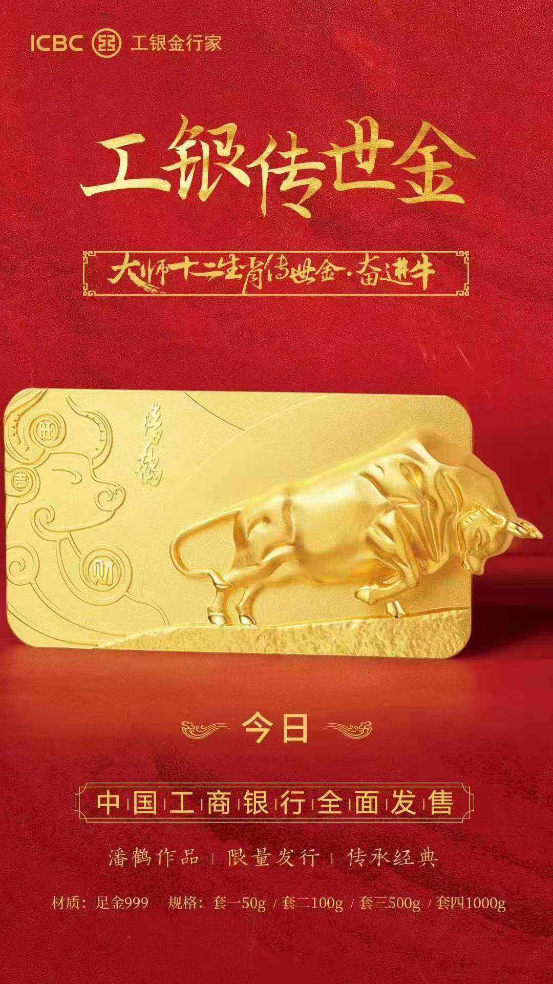 银行贵金属营销话术(银行贵金属营销案例100例)