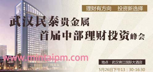 天津贵金属交易所风险(天津贵金属交易所会员单位)