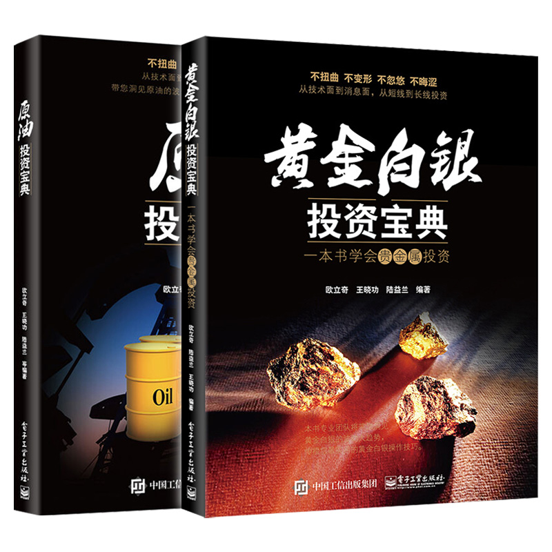 如何抄贵金属(贵金属抄底是什么意思)
