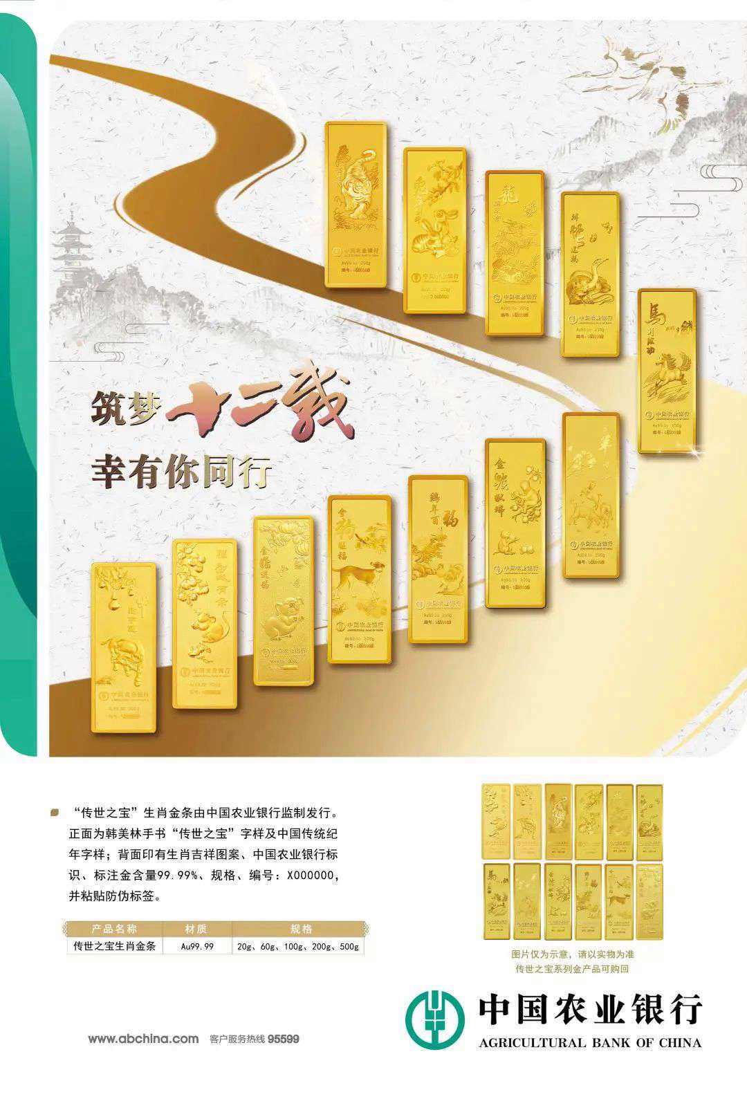 农行贵金属交易客户端(农行贵金属交易客户端下载安装)