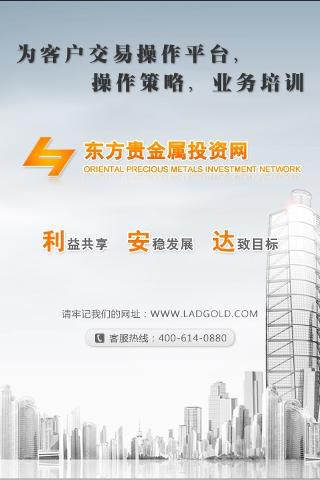 天津利安达贵金属经营有限公司广州分公司(天津利安达贵金属经营有限公司广州分公司怎么样)
