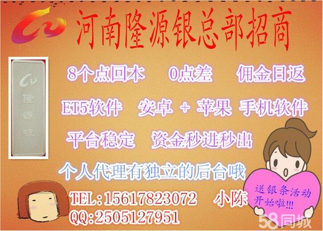 贵金属投资在哪开户(贵金属怎么开户,需要注意什么)