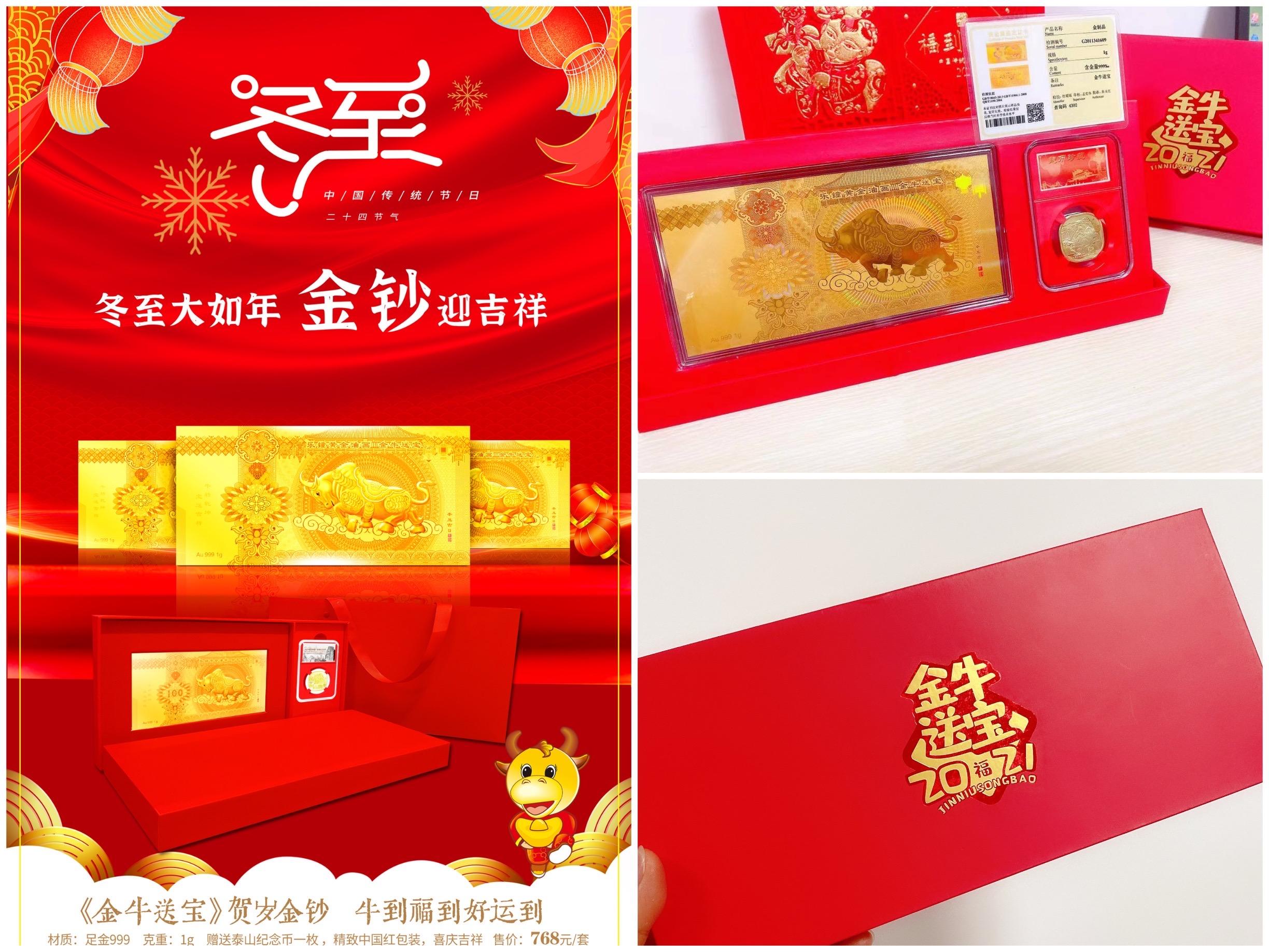 银行贵金属活动方案(银行贵金属活动方案策划)
