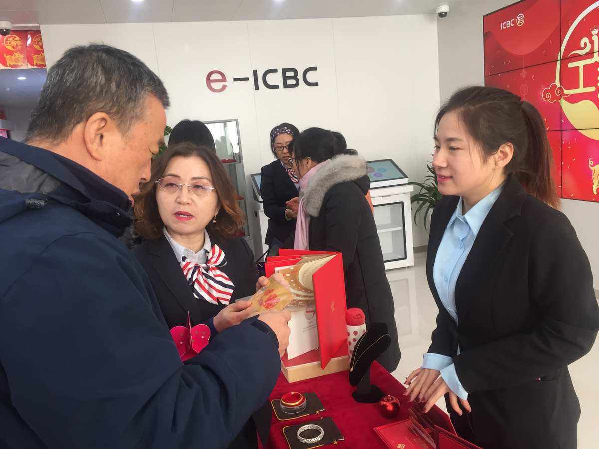 银行贵金属活动方案(银行贵金属活动方案策划)