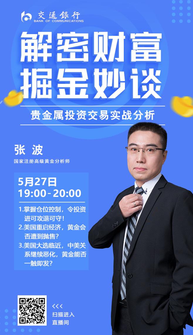 最新贵金属新闻(最新贵金属新闻事件)