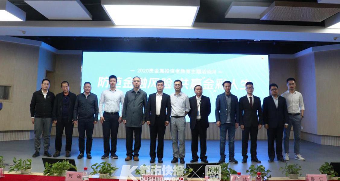 24金贵金属有限公司(24金多少钱一克2020年8月)