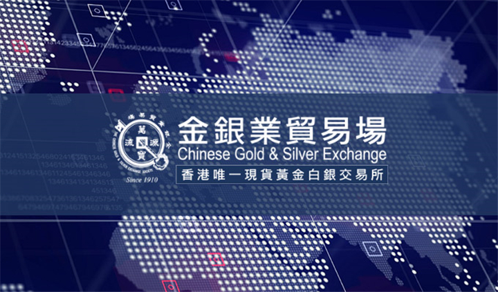 黄金贵金属交易所(贵金属交易所贵金属)
