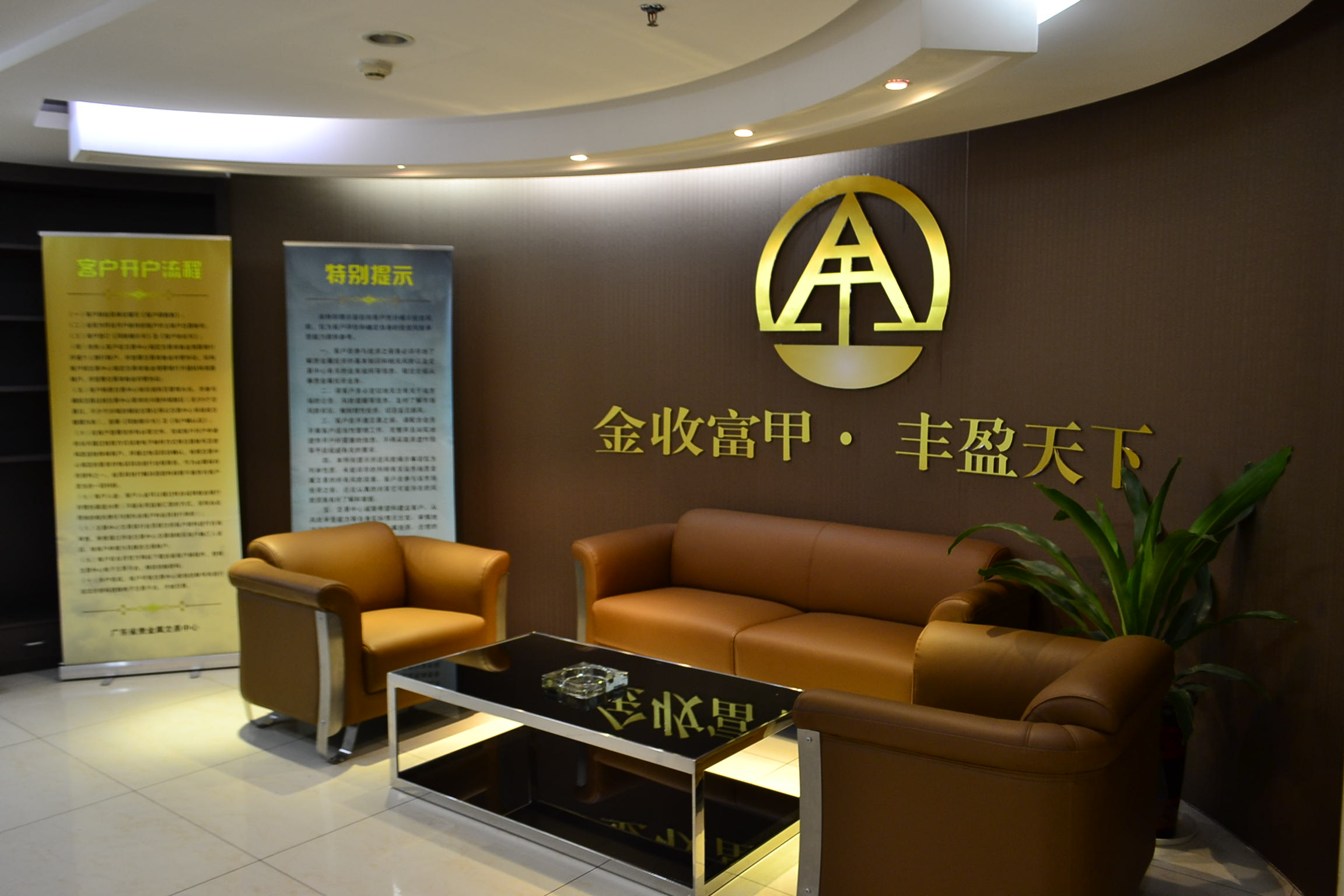 黄金贵金属交易所(贵金属交易所贵金属)