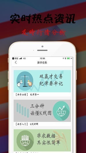 掌上贵金属手机版下载(掌上贵金属101下载地址)