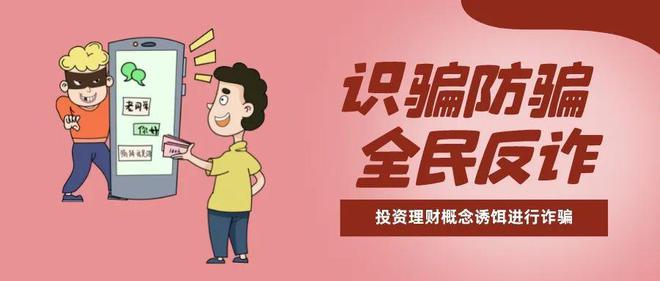 贵金属投资诈骗案(贵金属诈骗都怎么判的)
