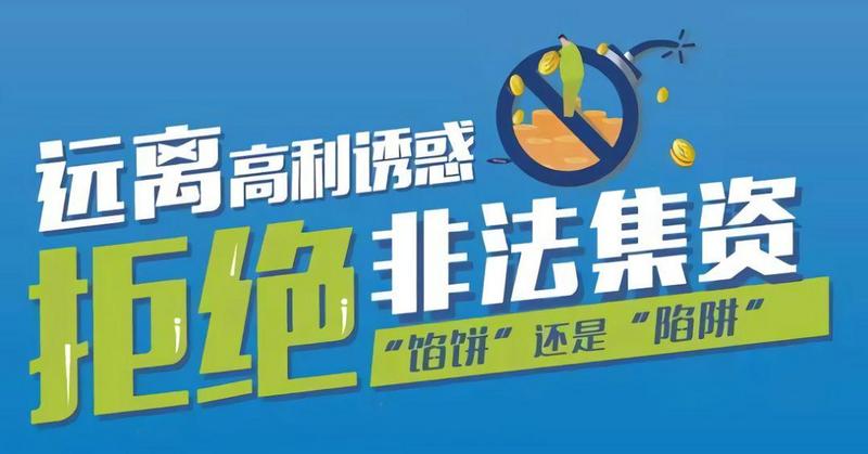 贵金属投资诈骗案(贵金属诈骗案判刑案例)